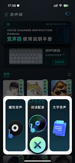 夏天到喽采集到音乐