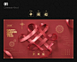 Celebrate Chinese New Year Ribbon Concept Design