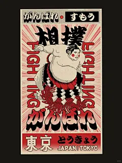 我的原创设计｜东京物语系列海报