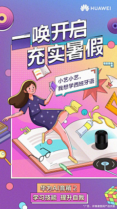 iiiilliil采集到手绘海报-故事类