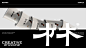枫林晚  客家私房菜 ×老黑 (16)