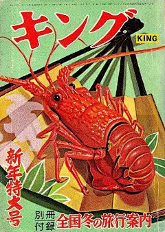 ◉◉ 微信公众号：xinwei-1991】整理分享 @辛未设计 ⇦了解更多 ！美食海报设计餐饮海报设计零食海报设计甜品海报设计日式海报设计中文海报设计 (120).jpg