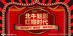 Kiki锵锵锵酱酱采集到就很临时