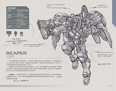 翻白的沙丁鱼采集到星际争霸2