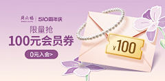愿望:不想工作采集到珠宝