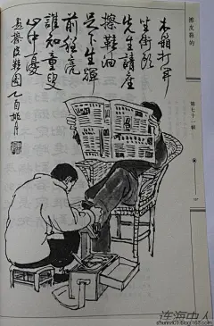 何大齐绘《老北京民俗风情画》 - shunlin01 - 美术.小说.连环画