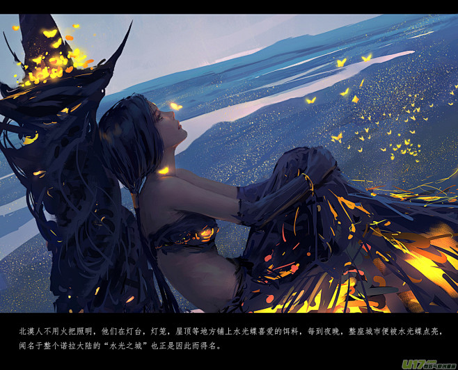 《鬼刀》第六章 狂沙北漠... - 第1...