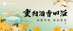 d敬伟采集到人物banner