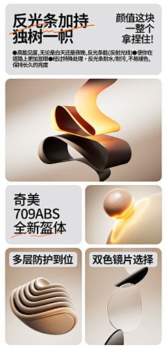 呆呆不呆Y采集到卖点池