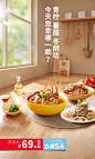 叶子果子和厨子旗舰店