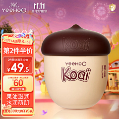 woyebu采集到主图