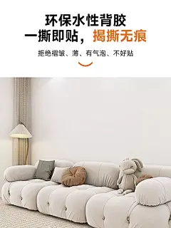 贴墙纸自粘防水防潮宿舍房间卧室家用出租房自贴莫兰迪背景墙壁纸-tmall.com天猫