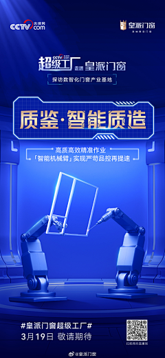 是晓爱啊采集到门窗