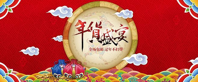@北坤人素材