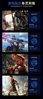 两款电脑主机详情页_佘中豪_【68Design】图片_电脑主机（详情页）图片素材-花瓣网