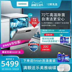 jiaobabamd采集到参考图——直通车