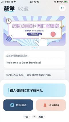 Big_Panda采集到【APP】风格调性-极简