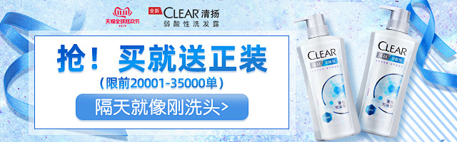 1021_清扬core_L2_双11预售...