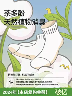 【快速去臭】纯棉袜子男春夏季男生短袜防臭吸汗透气男士短筒船袜-淘宝网