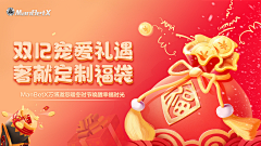 淘气的小耗子采集到创意