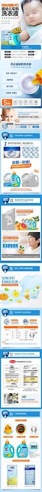 韩国U-ZA原装进口婴儿洗衣液儿童洗衣液6.6斤宝宝专用衣物清洁剂-tmall.com天猫