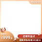 88会员日-产品图-800x800-100%