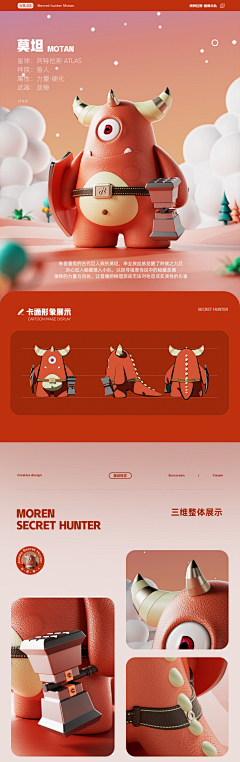 阅光计划采集到贴图素材