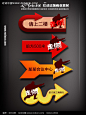 走你 航母style 指示牌