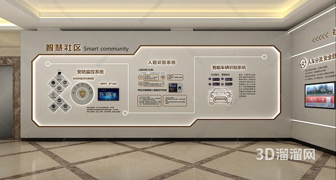 现代 展厅 工法展厅3D模型