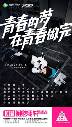 漠然并不相识采集到字体设计