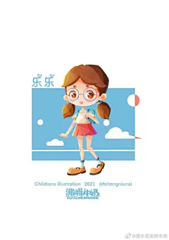 解封商稿，一个喜欢搞发明创造的博士和两个小学生穿越到不同时期讲述历史地理知识的科普剧人设和一个场景混营业~#儿童插画##插画# ​​​​