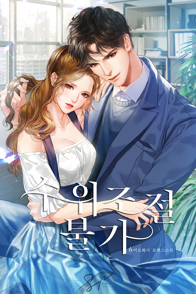 suwi_ebook_15.jpg (9...