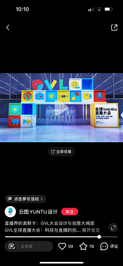 夏枯草*采集到校招
