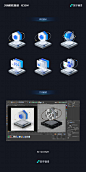 3D微软蓝色 ICON