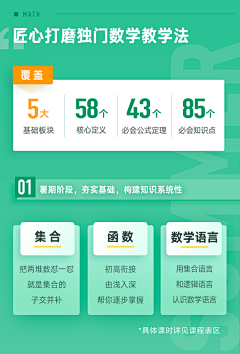 七色大大采集到APP