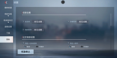 是橙子味的采集到设置