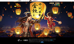 谢蘑菇啊采集到网页-游戏