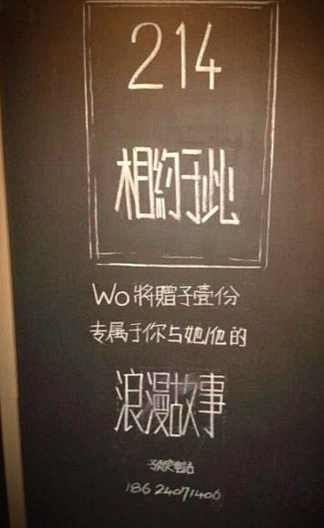 ❤ 沈阳的咖啡店—{WOCAFÉ}❤  ...