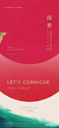 江景洋房 | 2019宁波万科·滨河道地产广告精选！ : “地产广告精选”有干货！