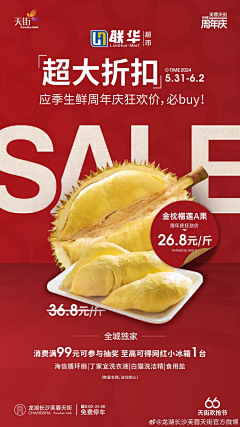 梦里水涵采集到海报（版式）