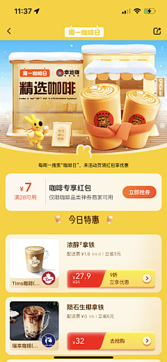 呱太郎采集到色彩