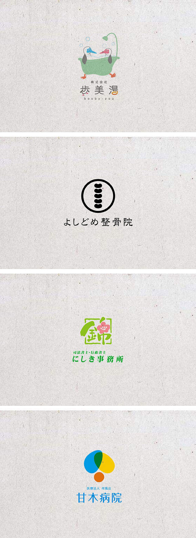 日系风格LOGO设计参考 ​​​​