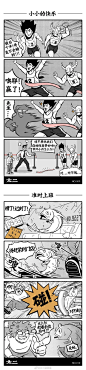 S四格漫画