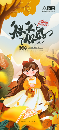 beej采集到海报