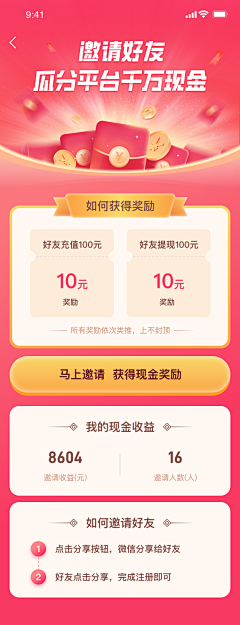 -WKM采集到游戏