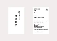 ◉◉ 微博 @辛未设计  ⇦了解更多 ◉【微信公众号：xinwei-1991】整理分享 。名片设计品牌VI设计logo设计 (815).png