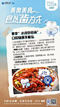 @南京美奥口腔 的个人主页 - 微博