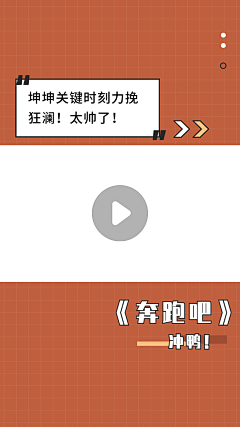 妖鱼٩采集到抖音---视频封面