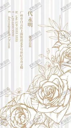 花店名片 【酷图网】花店名片,花店名片设计,花店名片模板,花店名片素材,花店名片背景,花店名片样品,花店名片制作,花店名片欣赏,花店名片展示,金色花店名片,质感花店名片,高档花店名片,通用花店名片,花店名片样本,名片花店,公司花店名片,高级花店名片,花店会所名片,鲜花店名片,花店专卖名片,小清新名片,小清晰花店
