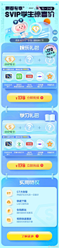 @百度网盘 的个人主页 - 微博